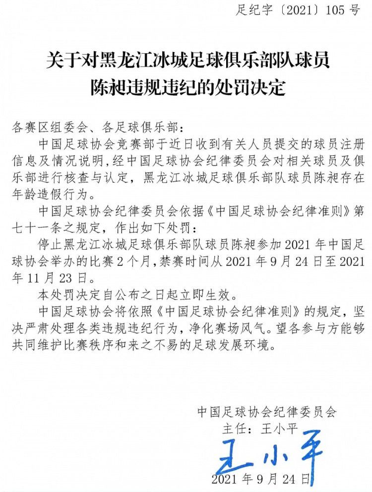 谈菲利克斯“我始终认为足球是一场盛宴，你肯定会遇到拥有最佳球员的球队。